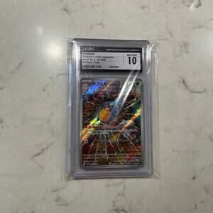 Pokemon Japanese 2025 black bolt karrablast art rare holo gem mint 10 graded
